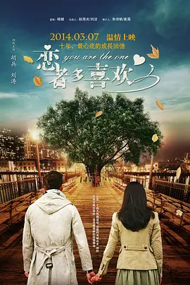 充满味道的电影